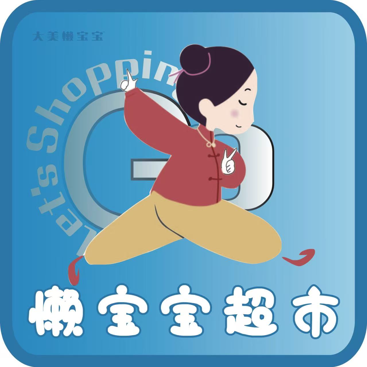 济南线上超市加盟